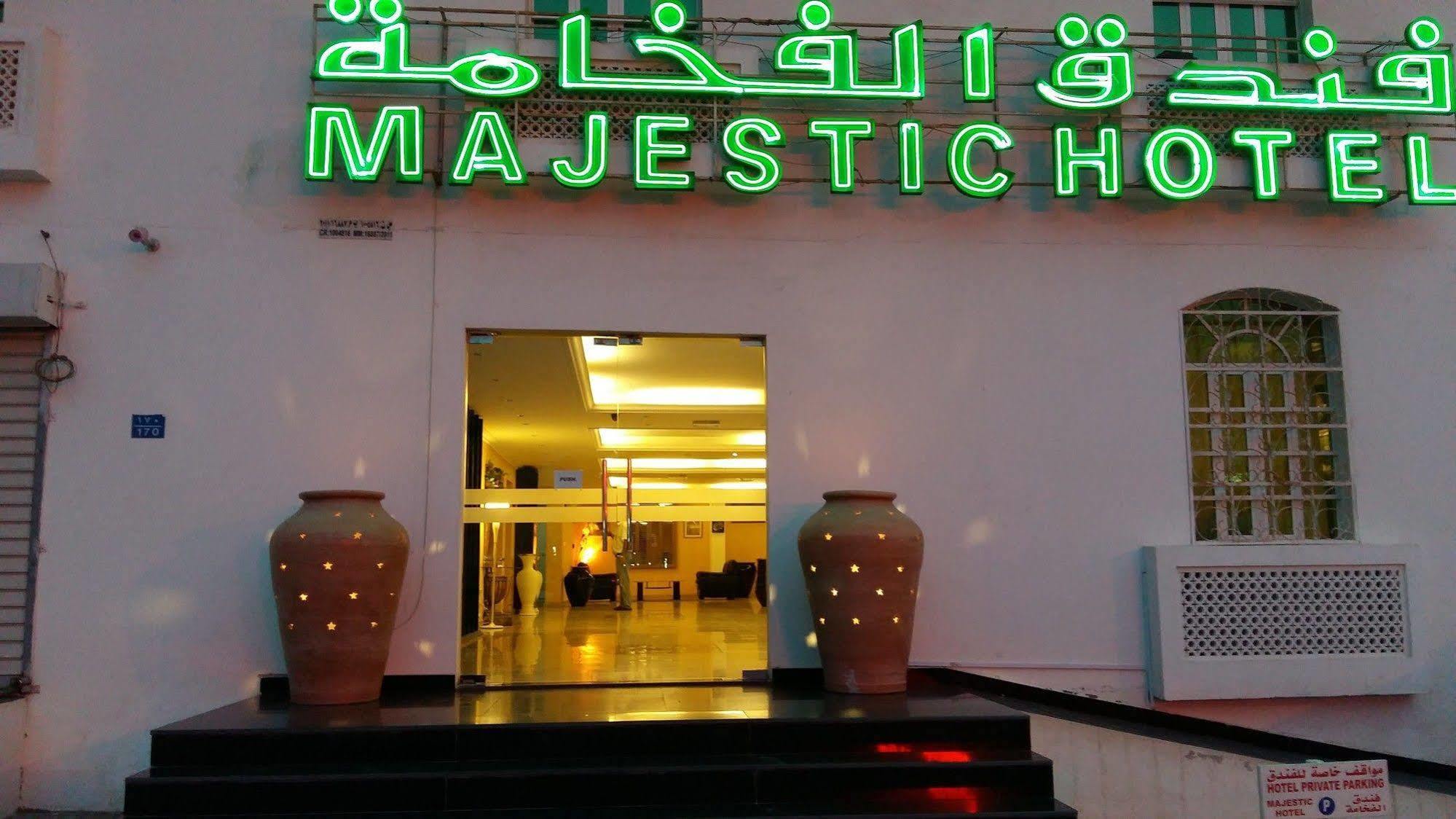 Majestic Hotel Wadi Kabir Екстер'єр фото